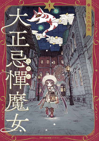 Taishou Kitan Majo cover