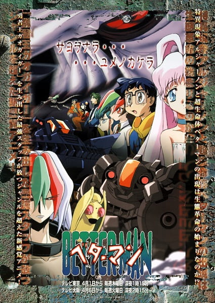 Betterman poster