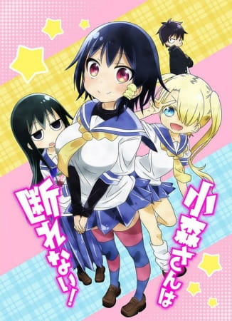 Komori-san wa Kotowarenai! poster