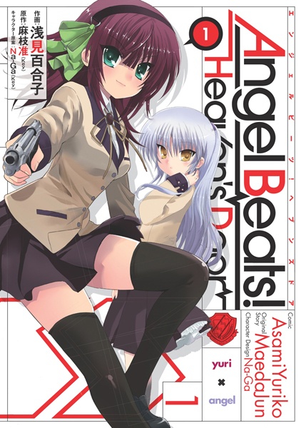 Angel Beats!: Heaven's Door cover