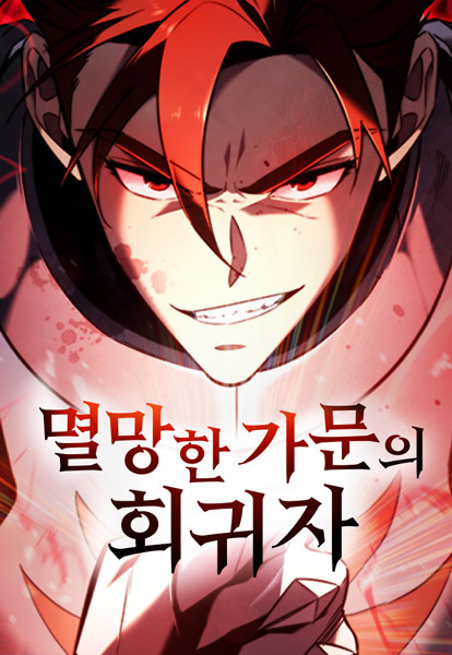 A Flame Reborn cover