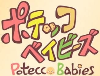 Potecco Babies (2011) poster