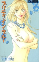 Pretty in Blue cover