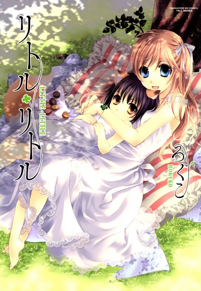 Little Little cover