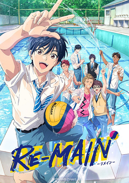 Re-Main poster