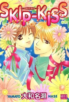 Skip-Kiss cover
