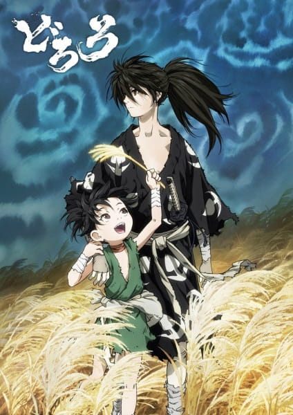 Dororo poster
