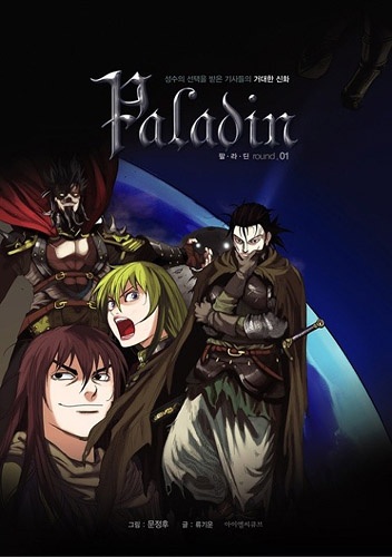 Paladin cover