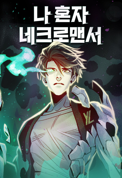 The Lone Necromancer cover