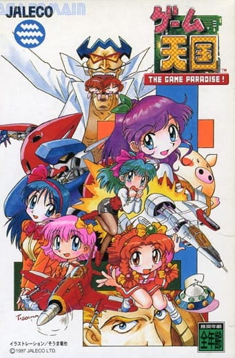 Game Tengoku: The Game Paradise! poster
