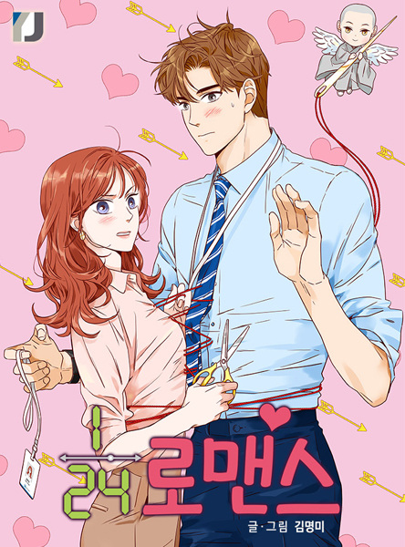 An Hour of Romance cover