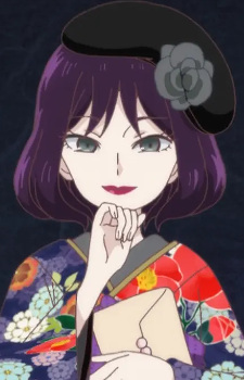 Shima, Tamayo
