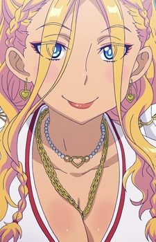 Galko-nee