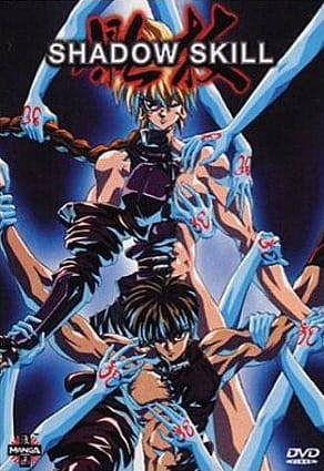 Shadow Skill: The Movie poster