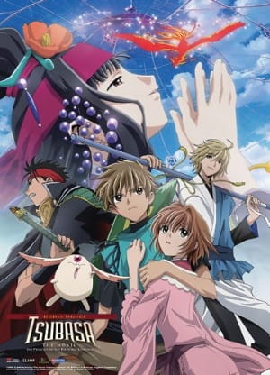 Tsubasa Chronicle: Torikago no Kuni no Himegimi poster
