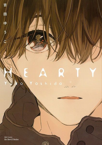 Hearty cover