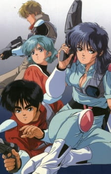 Akai Koudan Zillion poster