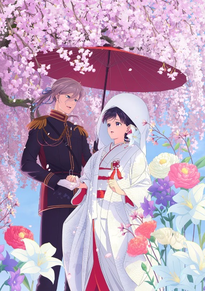 Watashi no Shiawase na Kekkon Special poster