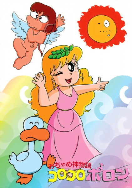 Little Pollon poster