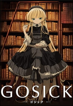 Gosick poster