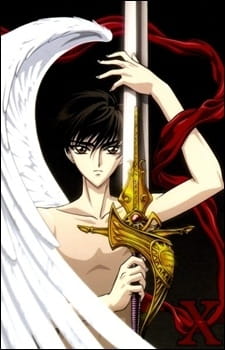 X/1999 poster