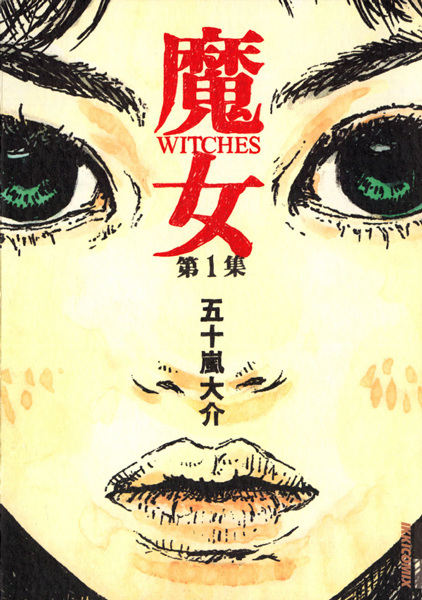Majo cover