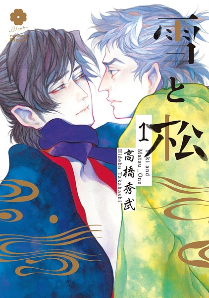 Yuki and Matsu cover