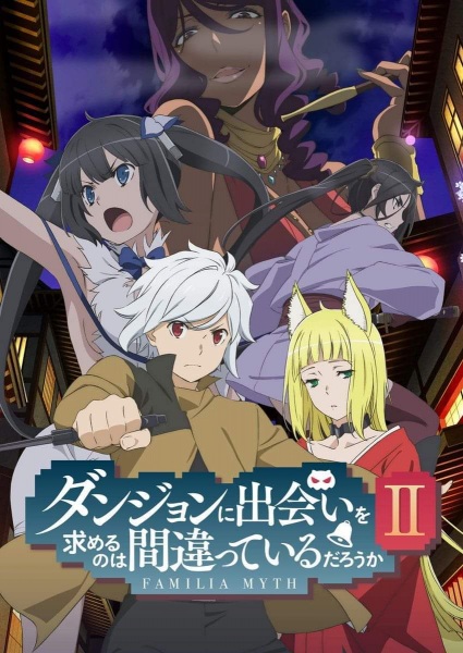 Dungeon ni Deai wo Motomeru no wa Machigatteiru Darou ka II poster