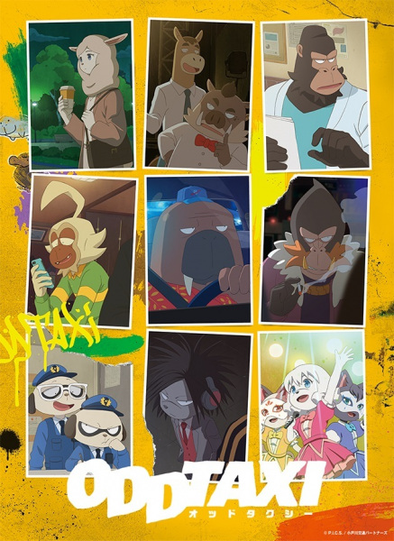 Odd Taxi poster