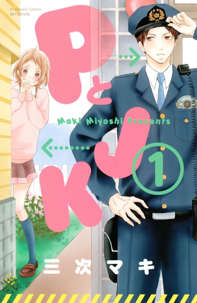 P to JK cover