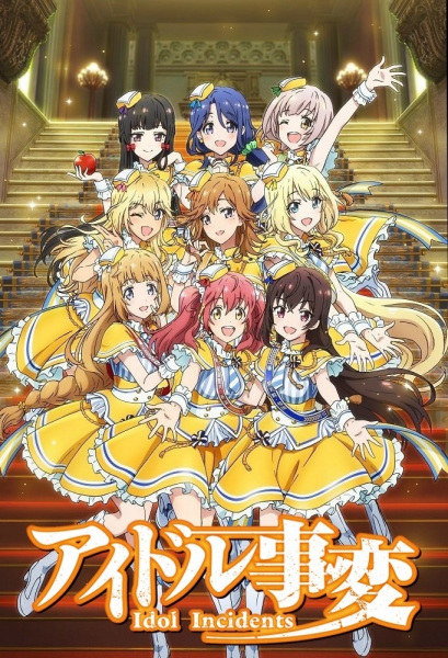 Idol Jihen poster