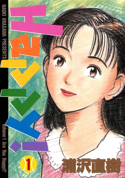 Happy! cover