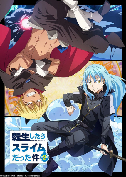 That Time I Got Reincarnated as a Slime Season 2 Part 2 poster