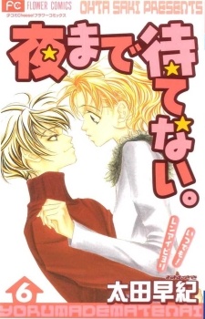 Yoru made Matenai. cover