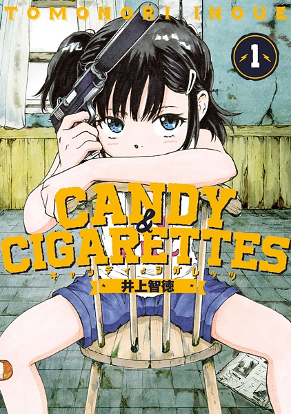 Candy & Cigarettes cover
