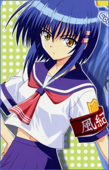 Kurogane, Otome