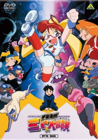 Space Pirate Mito poster