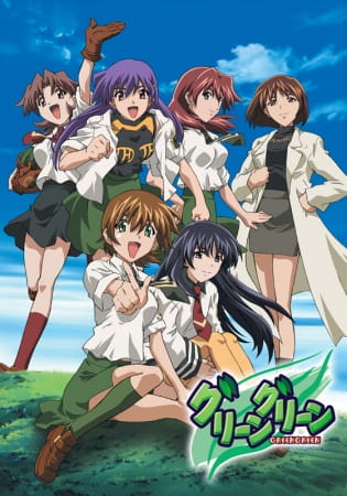 Green Green poster