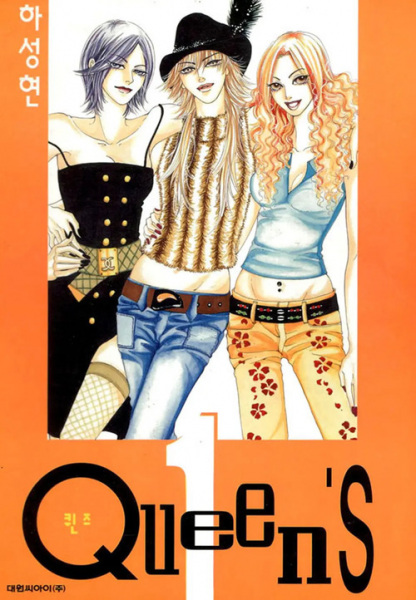 Queens cover
