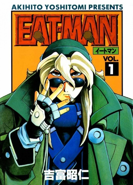 Eat-Man cover
