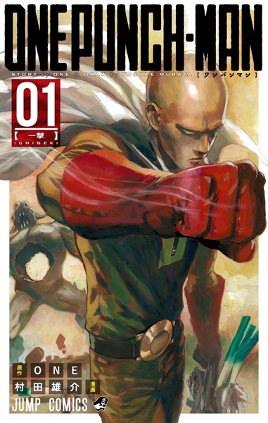 One Punch-Man cover