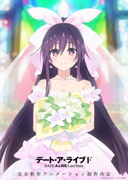 Date A Live F: Last Date poster