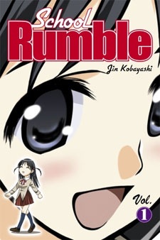 School Rumble cover