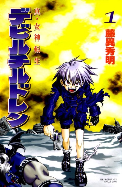 Shin Megami Tensei Devil Children cover