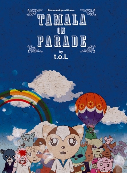 Tamala 2010: A Punk Cat in Space OVA poster
