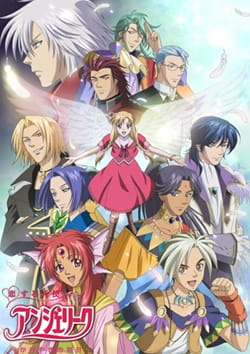Koisuru Tenshi Angelique: Kagayaki no Ashita poster