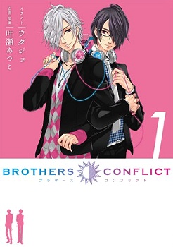 Brothers Conflict cover