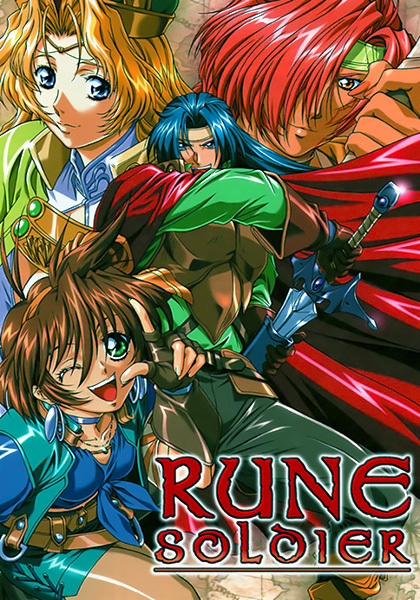 Mahou Senshi Louie poster