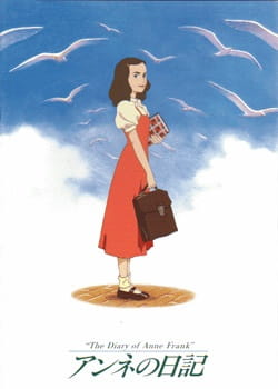 Anne no Nikki poster