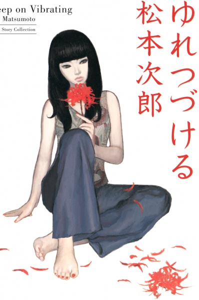 Yuretsuzukeru cover